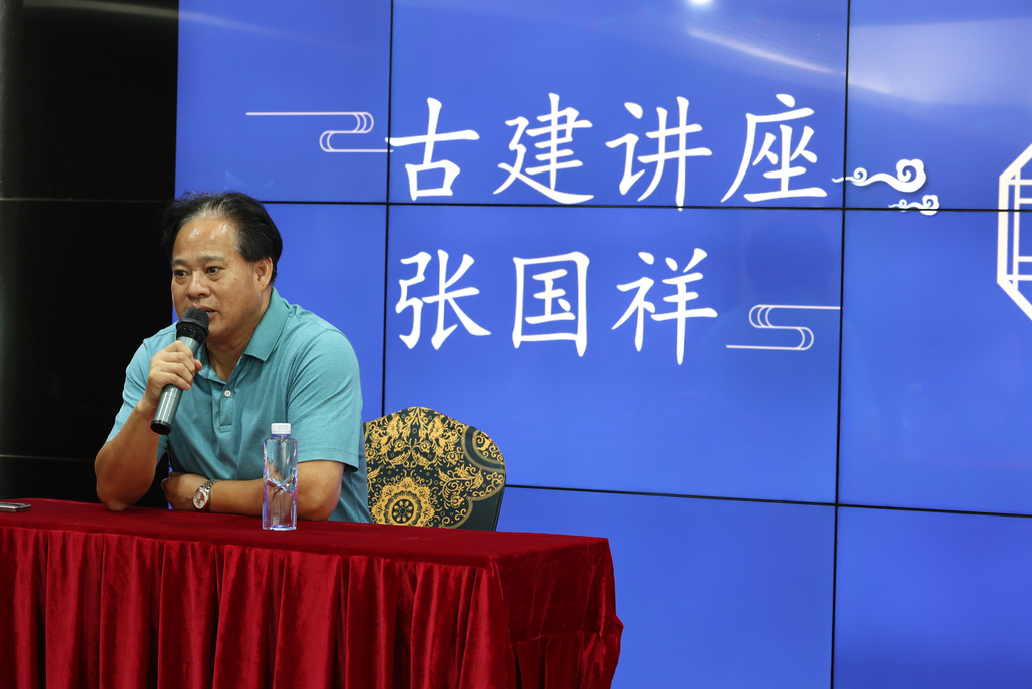 深圳文交所特邀張國祥作古建專題講座：中國古建筑發(fā)展與起源及贛派古建文化