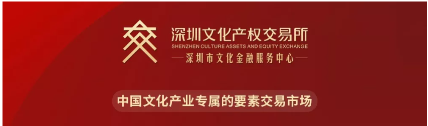 公告丨中國古建資產(chǎn)管理計(jì)劃服務(wù)聯(lián)盟進(jìn)場公告