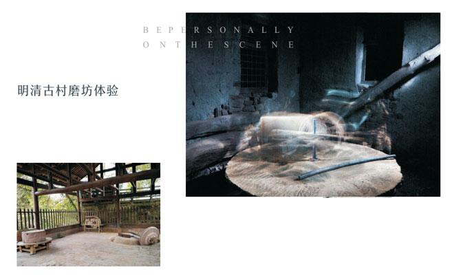 公共空間景觀