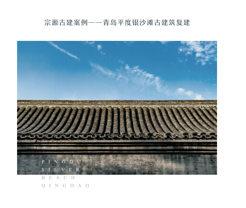 浙江東陽(yáng)御園小區(qū)仿古廊道